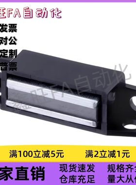 HFU91/92/93/94/95-30/35/32/37 侧面普通吸力双磁芯磁力扣