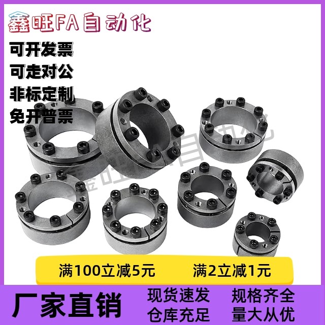 免键胀套 EUX41/42-14/16/18/19/20/d14/d16/d18/d19/d20  薄壁型