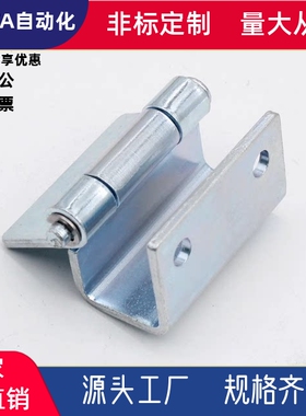 HFP15-55 隐藏式铰链 HFP17-55 重载型 工字外折型 圆孔 焊接型