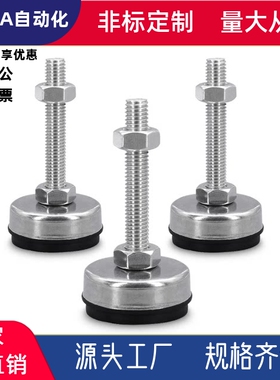 黑色橡胶垫中载型 防震脚杯WAC01-D60-M12/16-L120/150/50/80/100