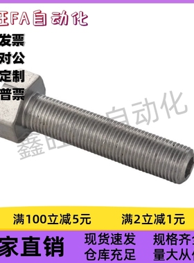 止动螺栓内六角孔型PBH11-M3/4/5/6/8/10/12-L70/75/80