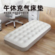 充气床垫办公室午休单人充气床便携家用打地铺折叠床加厚气垫床