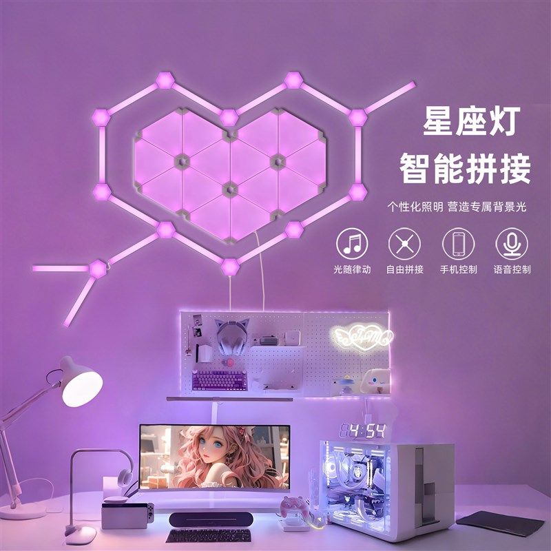 智能RGB星座灯3D奇光板幻彩拾音律动电竞房桌量子灯眼卧室氛围灯