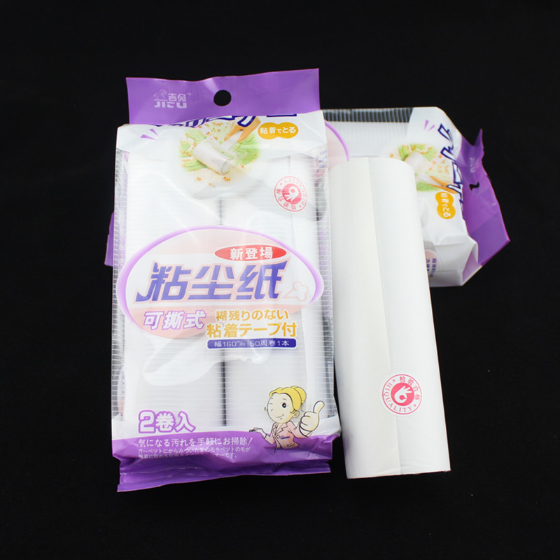 吉兔斜撕滚芯粘尘纸 可撕式粘尘器 撕粘毛纸 /5袋装大号1CM