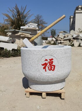 花岗岩石臼 特大号糍粑石窝工具压蒜器家用对窝打年糕材料 研磨器