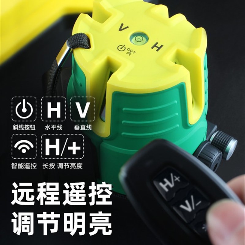 汉斯水平仪绿光高精度强光2线3线5线室内外投线仪激光水准贴砖仪