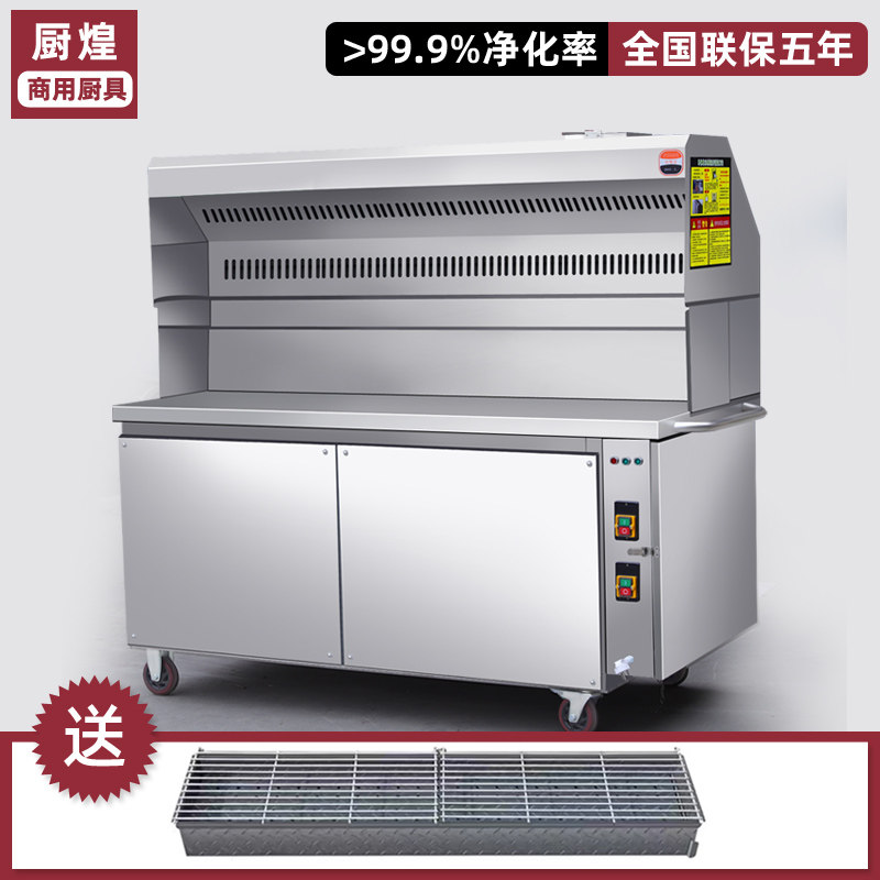 无烟烧烤车商用环保夜市摆摊架子大型移动木炭净化器净化烧烤炉机