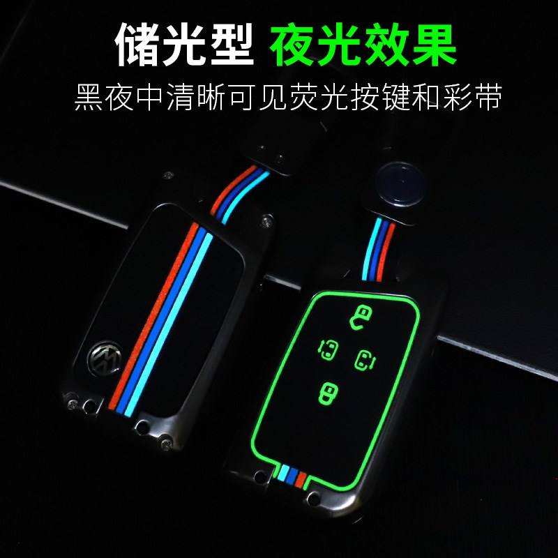 大众21款新迈腾B8汽车钥匙2022款帕萨特CC钥匙包壳扣蔚揽钥匙