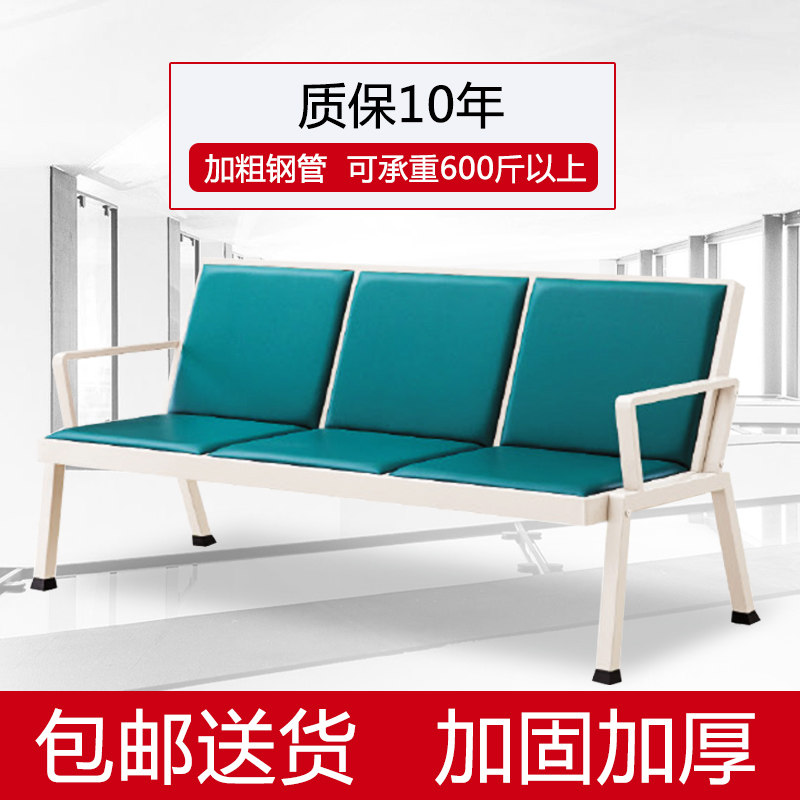 机场椅排椅三人位连排休息椅输液椅公共场座椅电影院等候椅