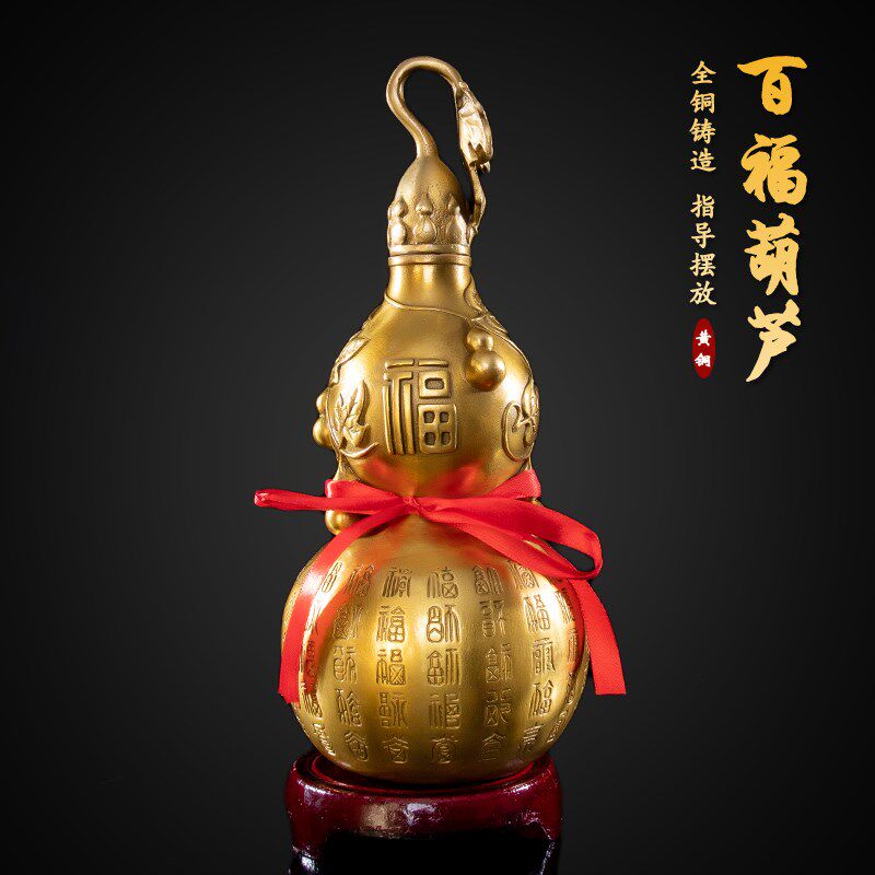 百福铜开盖葫芦开口空心铜葫芦铜摆件大号家居客厅玄关摆设工艺品
