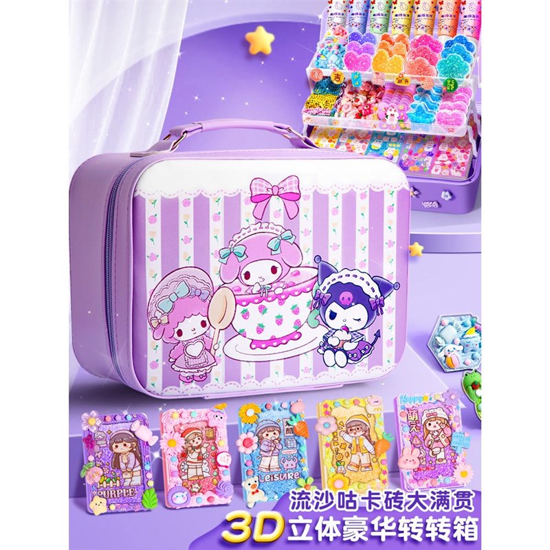 20第一弹奶油胶流沙咕卡砖贴纸装女孩古拉卡片姑估孤顾枯不库