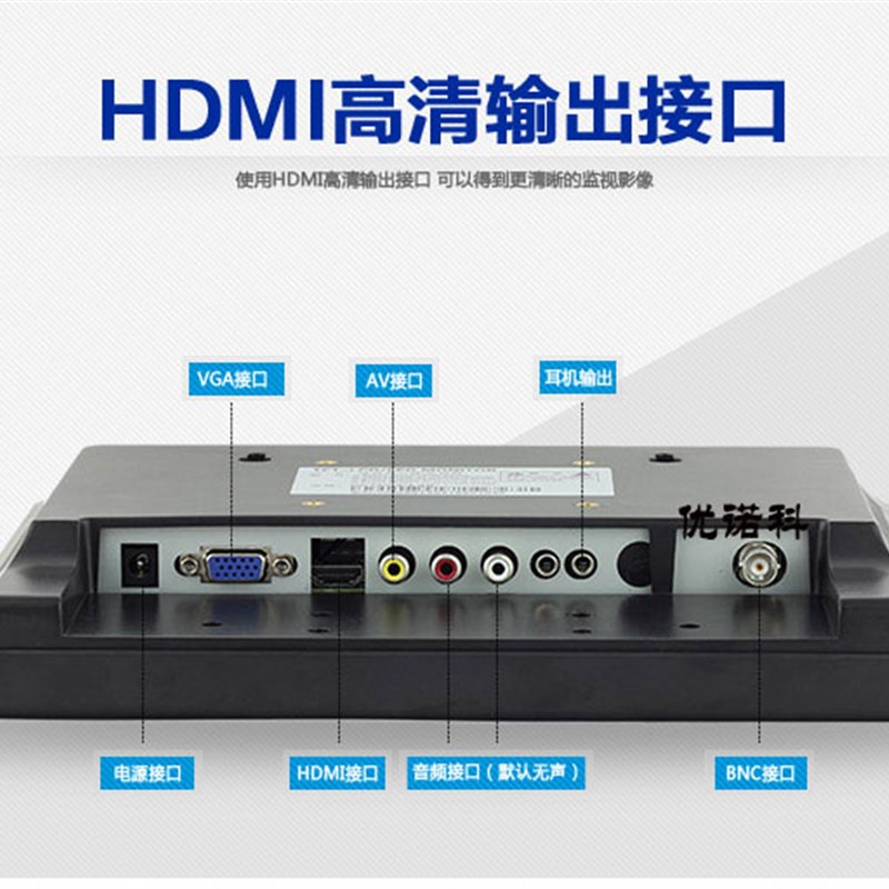 10寸黑白显示器工业设备安防监视器 高清液晶BNC监控器