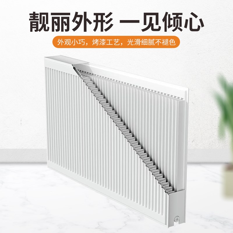 钢制板式燃气电壁挂锅炉暖气片家用集中供暖空气能壁挂式散热片器