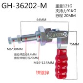 MC02 不锈钢夹具夹紧器36202 36204 五金快速夹