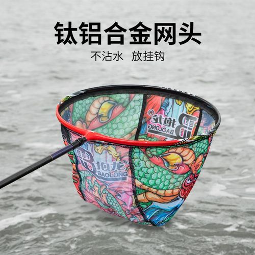 竞技抄网头网兜捞鱼网防刮细网超轻一体黑坑网头钛铝合金大物抄网