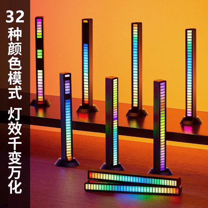 电竞房氛围灯RGB拾音灯电脑桌面创意LED音乐音响节奏声控感应装饰