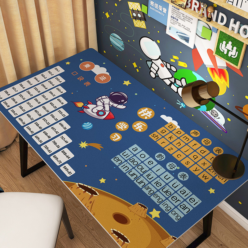 皮革小学生九九乘法口诀表书桌垫拼音桌垫宇航员儿童环保护眼桌布