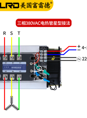 富雷德三相固态继电器成 模块SSR D FDR3-D8Z  10-200