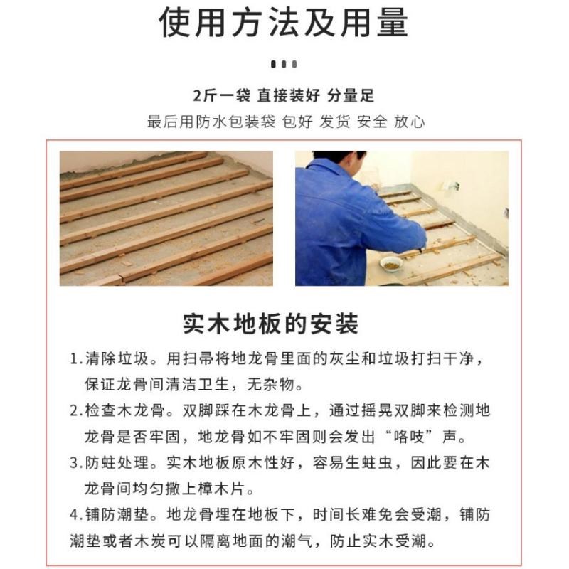 铺实木地板天然防虫蛀粉香樟木块条下边角料碎片原木屑樟脑树