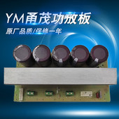 线切割配件机床控制柜线路板甬茂新振荡板功放板振威机用震荡板