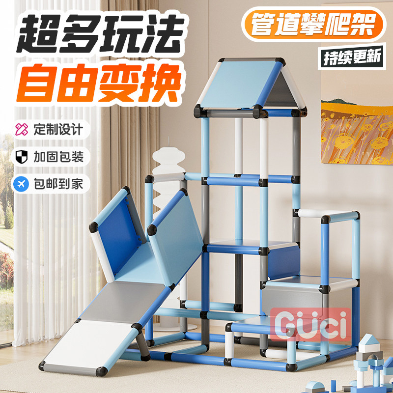 百变儿童滑滑梯室内家用小型宝宝滑梯多功能小孩玩具家庭游乐场