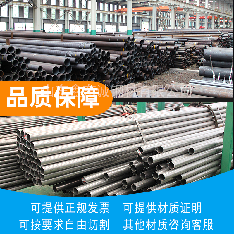 20#5号钢cr无缝钢管零切2crmo精密管大口径QB空心厚壁圆管