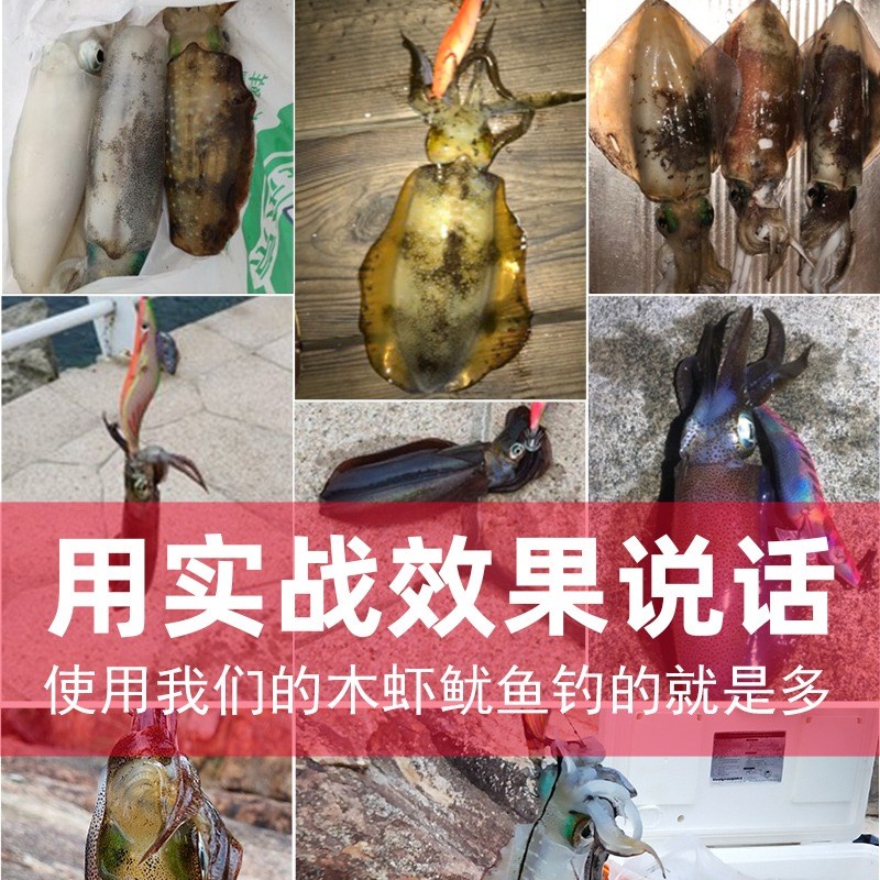 路亚饵木虾装 3.5号夜光木虾荧光假虾鱿鱼钩 木虾包鱿鱼钩装