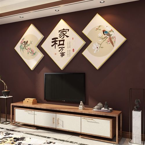 家和万事兴贴纸画电视背景墙面装饰品自粘挂件客春节卧室房间布置