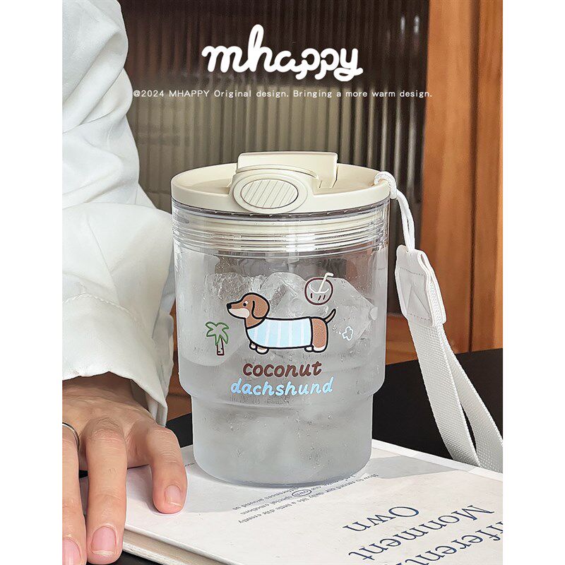 喜与喜生活腊肠狗椰子岛透明塑料杯挂绳大容量吸管杯Tratan耐高温