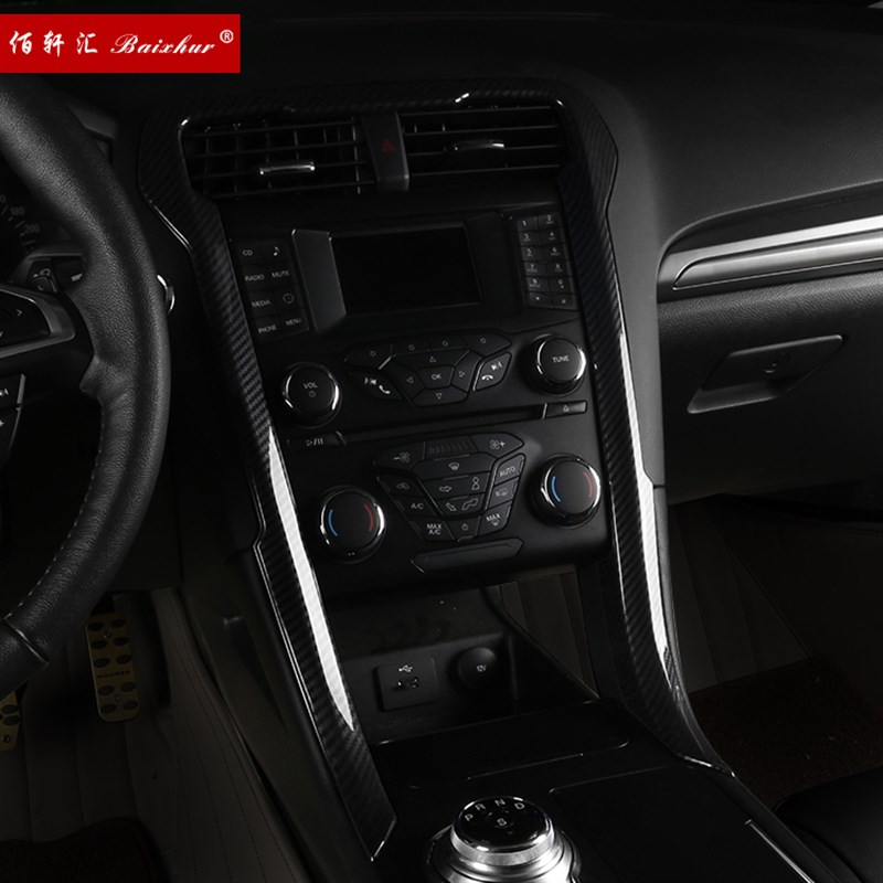 -1蒙迪欧中控台装饰框碳纤纹内饰贴片17-19款20款新蒙迪欧改装