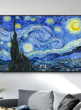 世界名画梵高装饰画星月夜客厅沙发背景墙挂画卧室床头壁画星空画