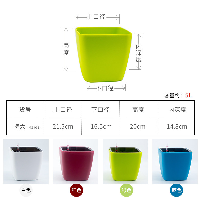 莱之秀创意简约自动吸水花盆办公室大号绿萝懒人花盆塑料