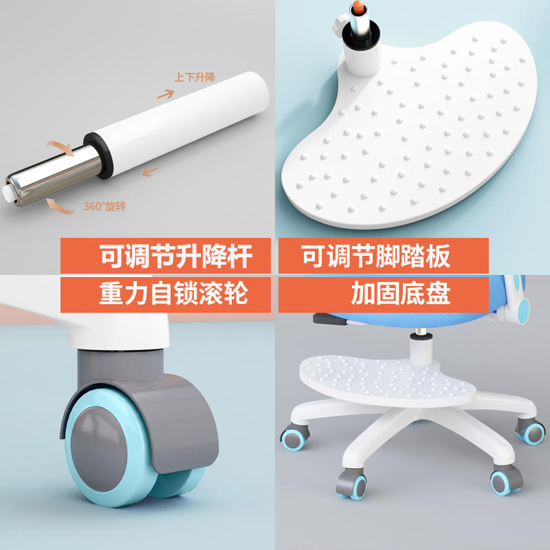 儿童学习椅子可升降矫正坐姿防驼背调节座椅小学生椅子家用写字椅
