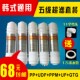 5级超滤净水器一体式 韩式 箱式 10寸通用前三级壁挂式 快接滤芯套装