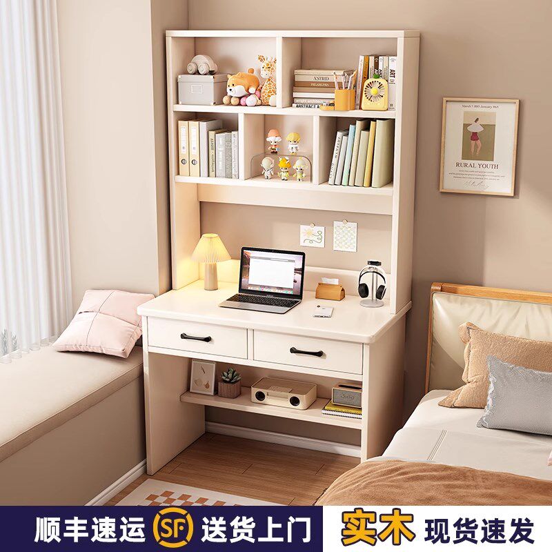 小型实木书桌书架书柜一体桌子家用电脑桌窄卧室学生学习桌写字桌