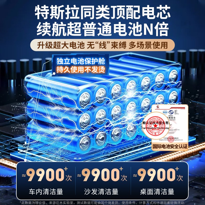 无线车载吸尘器手持小型车用迷你超强大吸力汽车内充电随手吸