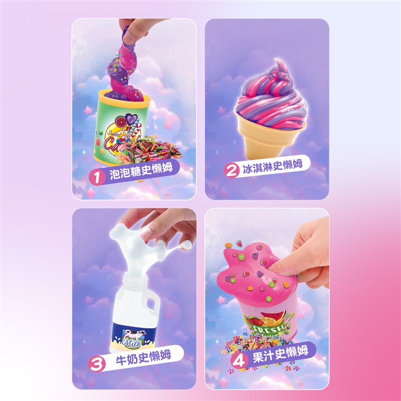 高佳多水晶泥起泡胶大礼包DIY魔法泥捏捏乐彩泥过家家岁儿童