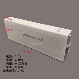 船机 3.2V 12V24V大功率逆变器 大单体 房车专用电 300AH
