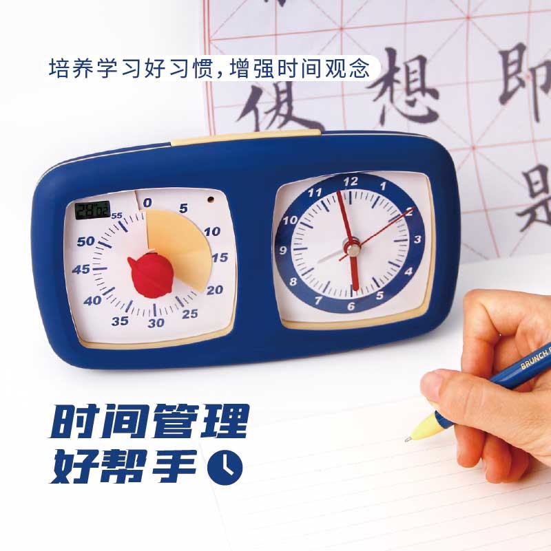 学生可视化计时器儿童学习手动倒计闹钟定时提醒器时间管理器
