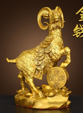 黄铜羊摆件十二生肖羊领头羊招财羊家居客厅办公室装饰工艺品开业