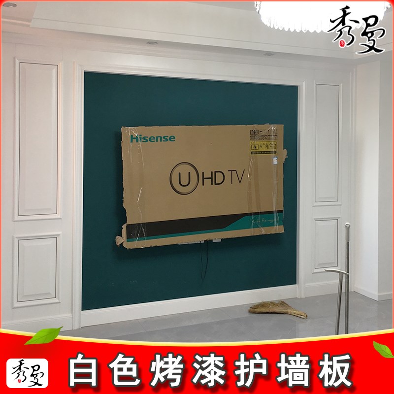 电视墙护墙板白色实木烤漆现代简约客厅沙发卧室床头集成墙板自粘