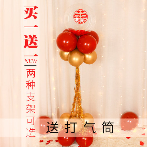 红色婚庆装饰气球迎宾立柱支架落地婚礼结婚路引气球订婚场地布置