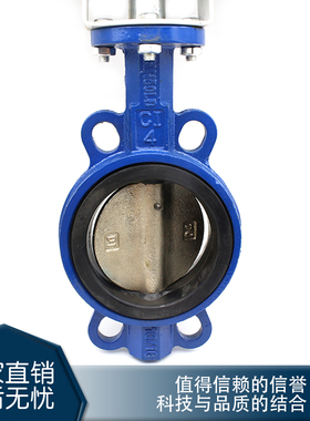 D971X-1电动对夹式蝶电动球墨铸铁体软密封DN51001