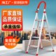 梯子家用折叠梯加厚铝合金梯子人字梯四步五步六步高室内伸缩楼梯