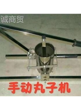 商用全自动丸子机肉丸机鱼丸机器捶打肉丸打浆机不锈钢手动丸子机