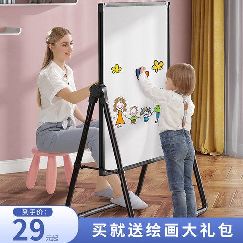 幼儿童画画板小黑板家用支架式磁性无尘白板画架可擦宝宝写字涂鸦
