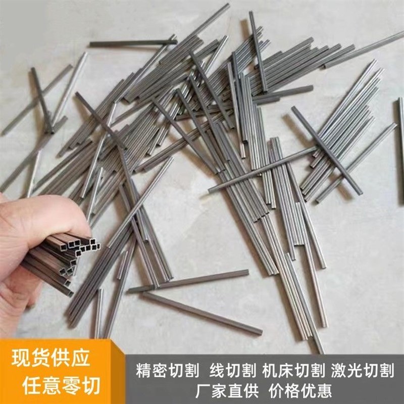 304 316不锈钢方管 矩形管 支架管 不锈钢工业管扁管激光切割1234