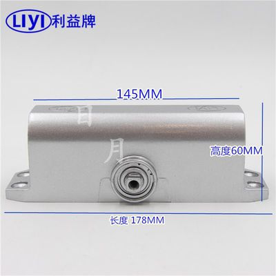 LIYI利益牌闭门器LY3小号防火门闭门器楼宇门闭门器 5KG 1度