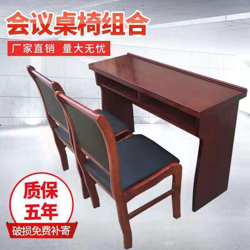双人课桌会议桌长桌培训桌会议条桌椅组合油漆实木皮员工桌办公桌