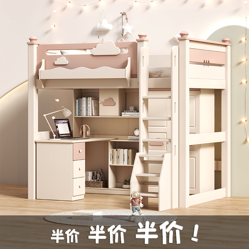 全实木高架床单上层上床下空带书桌衣柜樱桃木儿童高低床上下铺床